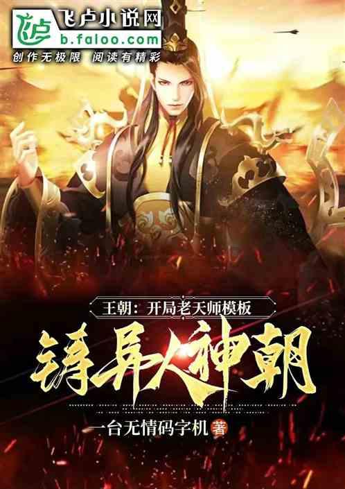 初体计划